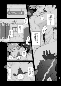 Page 10 of 半個室