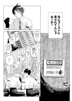 Page 14 of 半個室