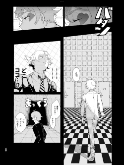 Page 37 of 半個室