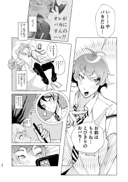 Page 45 of 半個室