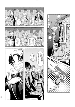Page 47 of 半個室