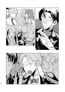 Page 54 of 半個室