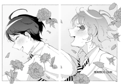 Page 56 of 半個室