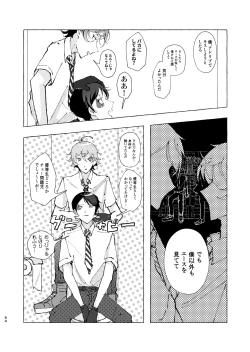 Page 59 of 半個室