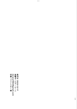 Page 67 of 半個室