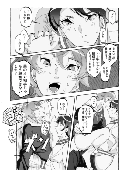 Page 45 of Speedy Speed Boys