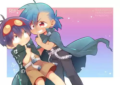 Download ないしょのふたり。