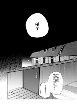 Page 5 of この動画は送信済です