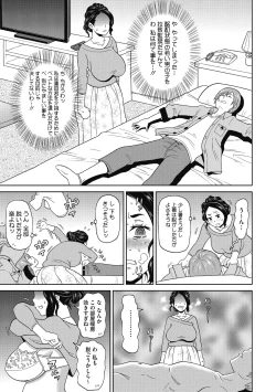 Page 191 of Gutchori Ana Meito