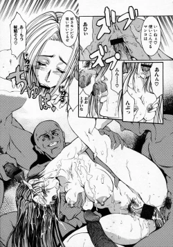 Page 107 of Ryoujoku Kyoushitsu - Rape Classroom