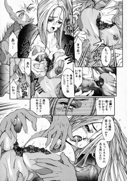 Page 113 of Ryoujoku Kyoushitsu - Rape Classroom