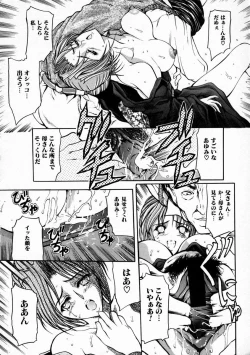 Page 142 of Ryoujoku Kyoushitsu - Rape Classroom