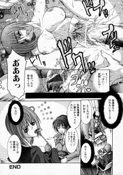 Page 24 of Ryoujoku Kyoushitsu - Rape Classroom