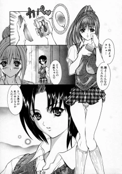 Page 89 of Ryoujoku Kyoushitsu - Rape Classroom