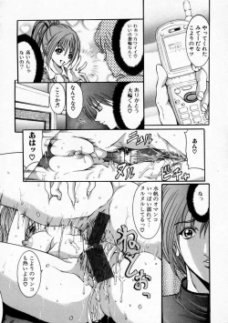 Page 96 of Ryoujoku Kyoushitsu - Rape Classroom