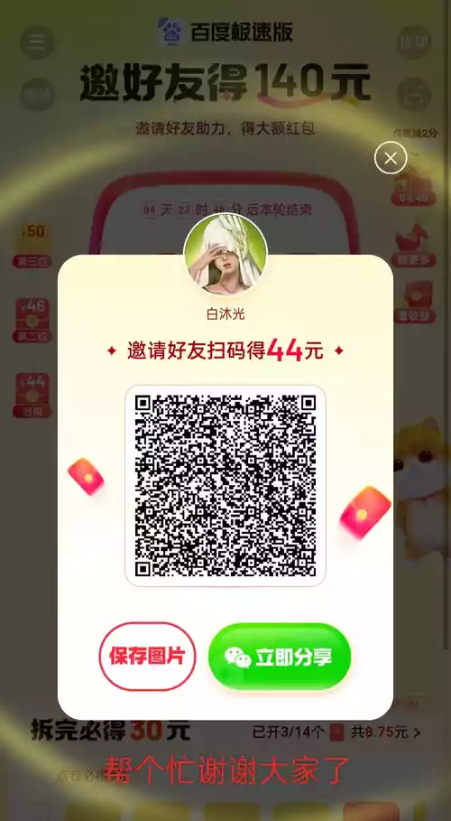 Download 瑞克与莫蒂同人［百歌道个人汉化］