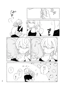 Page 35 of 歯みがきしたらね