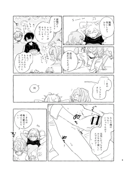 Page 4 of 歯みがきしたらね