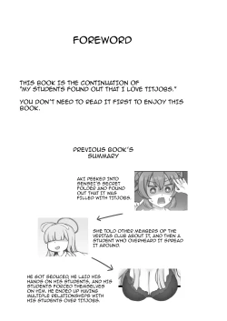 Page 2 of Sensei ni Paizuri nara Shite Agerareru tte Hanashi ga Hiromatte Iru You desu. |  There's A Rumor Going Around That Sensei Will Let You Give Him A Titjob