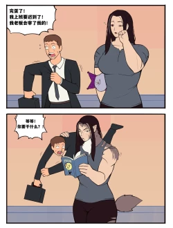 Page 15 of Witch's Curse女巫的诅咒——才女汉化组