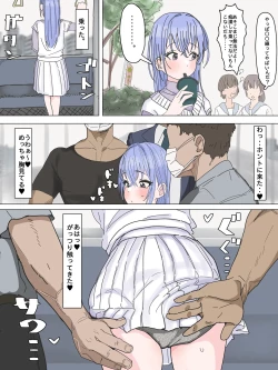 Page 134 of かいせんどんぶり / Kaisen bowl - fanbox