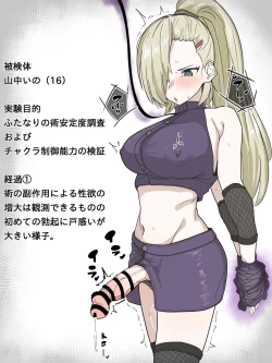 Page 350 of かいせんどんぶり / Kaisen bowl - fanbox