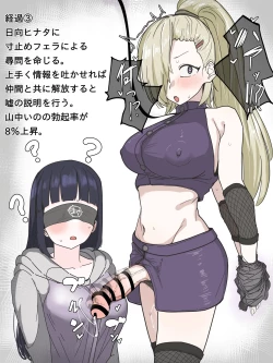 Page 352 of かいせんどんぶり / Kaisen bowl - fanbox