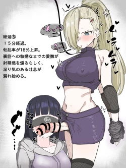 Page 354 of かいせんどんぶり / Kaisen bowl - fanbox