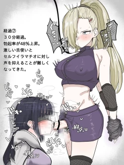 Page 356 of かいせんどんぶり / Kaisen bowl - fanbox