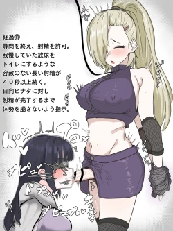 Page 360 of かいせんどんぶり / Kaisen bowl - fanbox