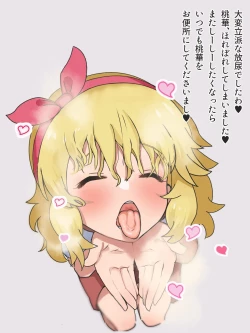 Page 396 of かいせんどんぶり / Kaisen bowl - fanbox