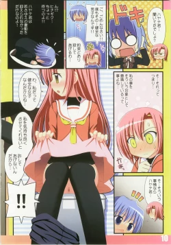 Page 10 of FESTA 3