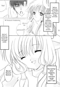 Page 4 of Chiibits 2