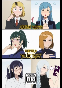 Page 1 of The City of Eternity #4 | CHAPTER 004 YOUR TYPE