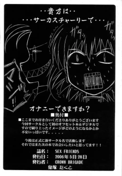 Page 30 of SEX FRIENDS