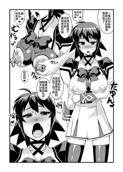 Page 205 of ネトラブ01-05+マブ改!！