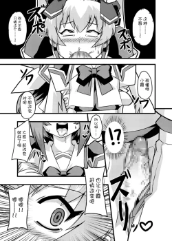 Page 32 of ネトラブ01-05+マブ改!！