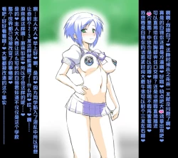 Page 89 of ネトラブ01-05+マブ改!！