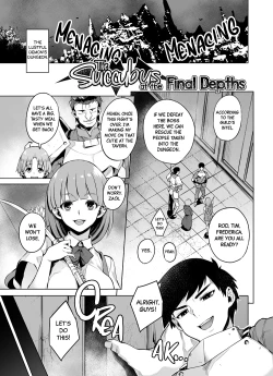 Page 2 of Saiou no Succubus | The Succubus at the Final Depths