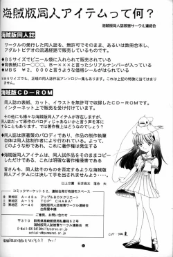 Page 52 of You and Me Make Love.