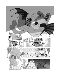 Page 11 of sukitoreai