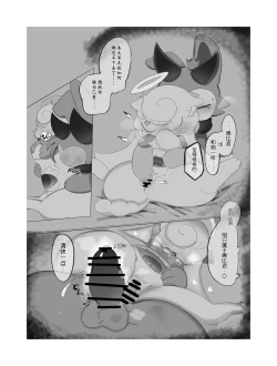 Page 32 of sukitoreai