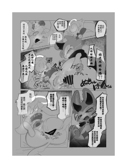 Page 34 of sukitoreai