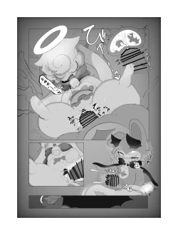 Page 35 of sukitoreai