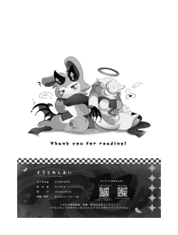 Page 43 of sukitoreai