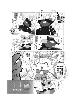 Page 4 of sukitoreai