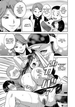 Page 121 of Chijoku ni Modaeru Haha no Chichi...