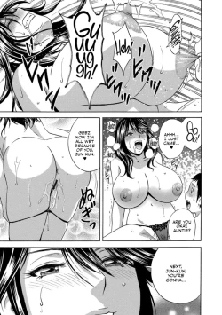 Page 77 of Chijoku ni Modaeru Haha no Chichi...