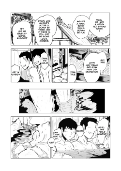 Page 3 of Toaru Hitozuma no Intou Nikki