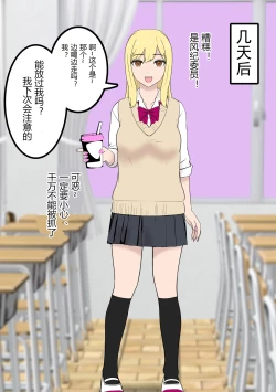 Page 3 of Fūki Torishimari Kiroku